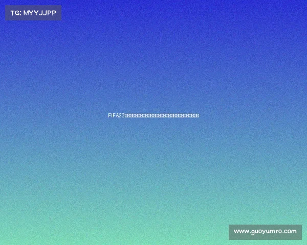 FIFA23能否体验世界杯模式全面解析与玩法介绍详细内容解读指南全攻略 FIFA23能否体验世界杯模式全面解析与玩法介绍详细内容解读指南全攻略